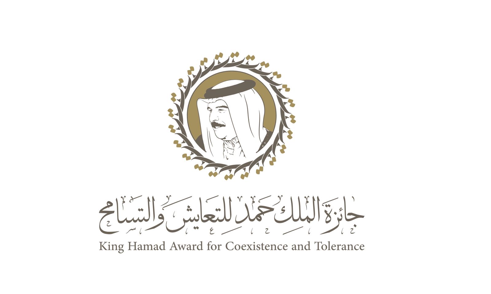 برؤية ملكية ورسالة عالمية.. انطلاق جائزة الملك حمد للتعايش والتسامح وفتح باب الترشح عالمياً لدورتها الأولى